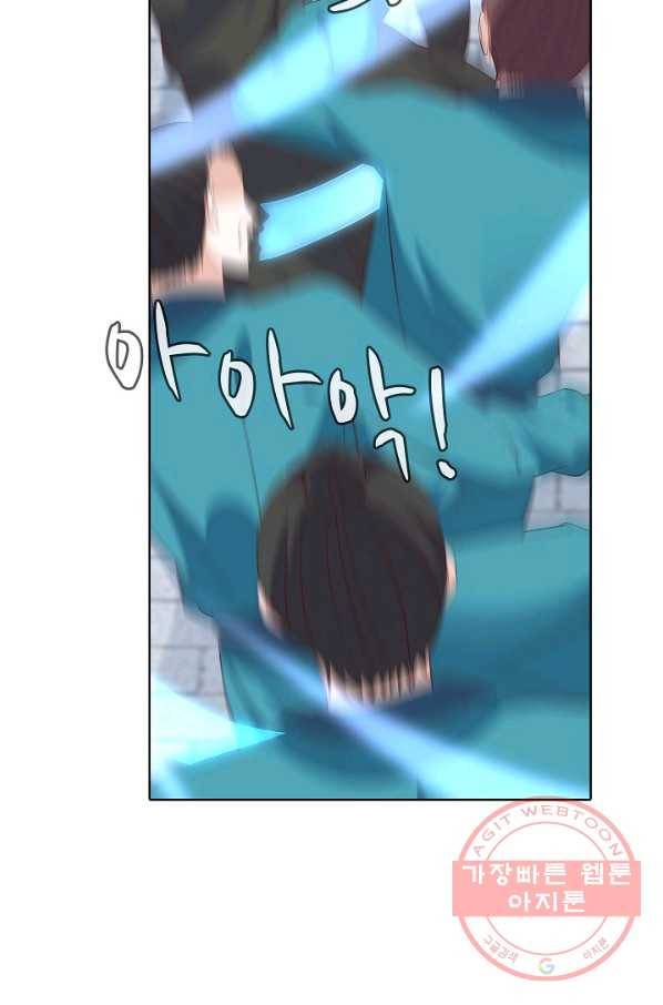 암흑 속에 피는 꽃 118화 30