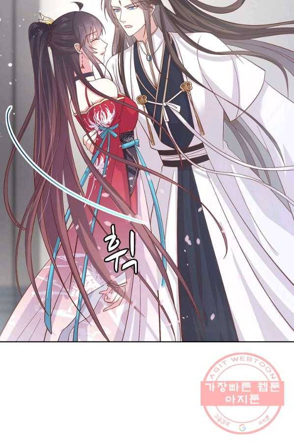 암흑 속에 피는 꽃 118화 58