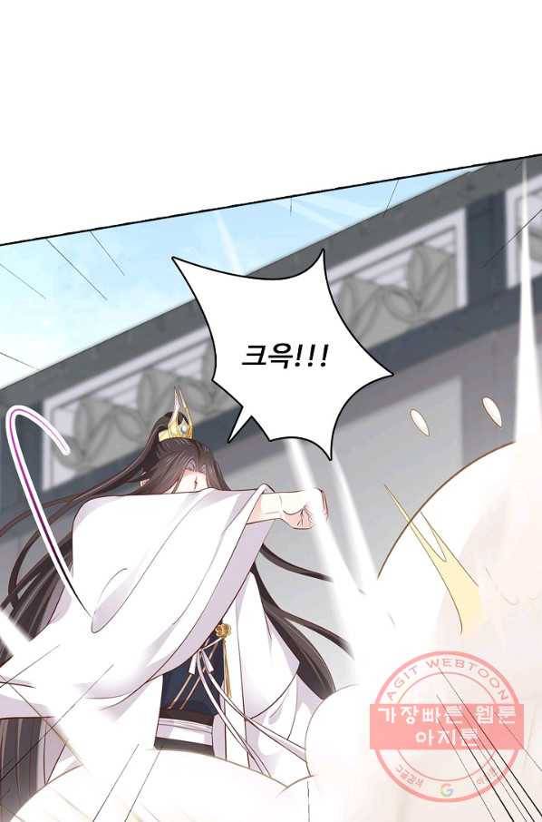 암흑 속에 피는 꽃 118화 93