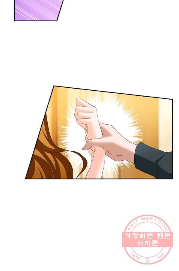 이혼해줄래요? 218화 9