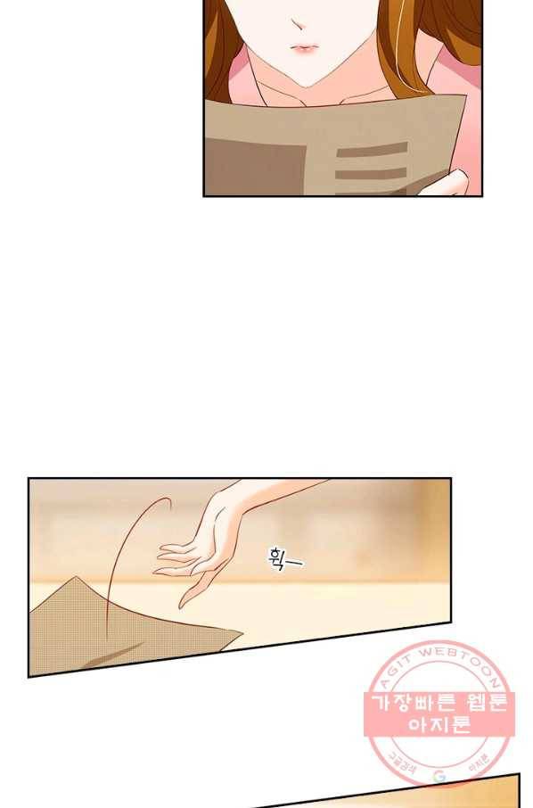 이혼해줄래요? 218화 21
