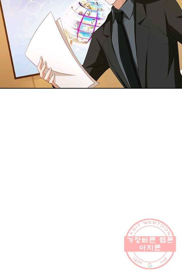 이혼해줄래요? 218화 23