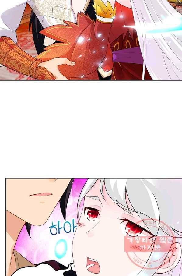 전신귀환 130화 2