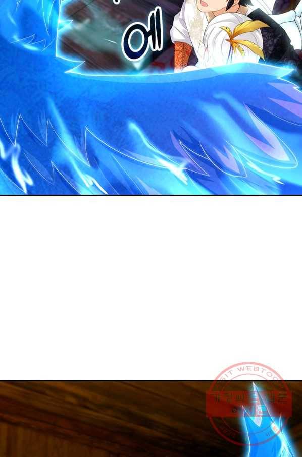 전신귀환 130화 9