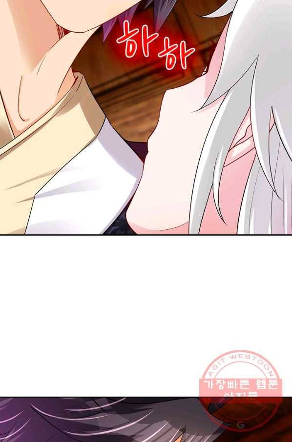 전신귀환 130화 13