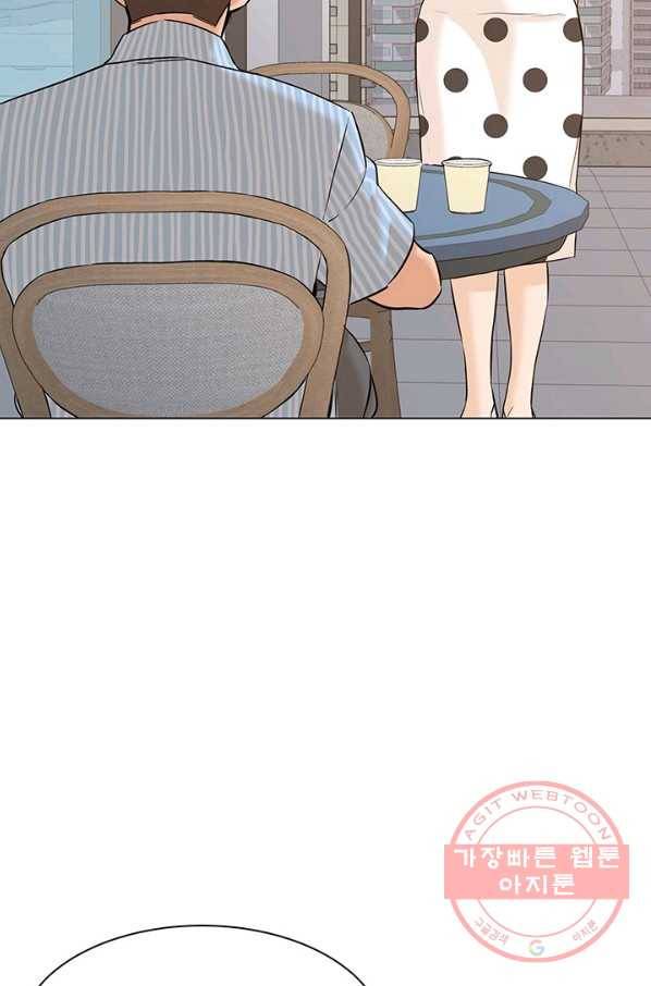 뒤끝작렬 113화 2