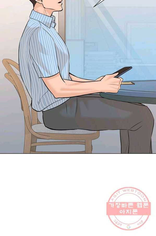 뒤끝작렬 113화 5