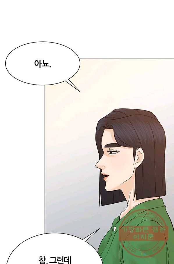 뒤끝작렬 113화 6