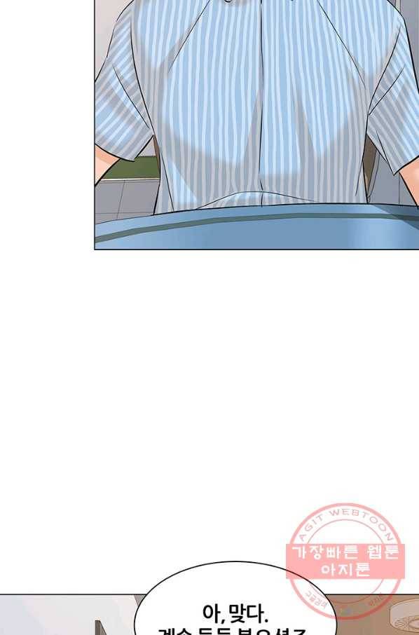 뒤끝작렬 113화 13