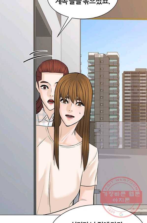 뒤끝작렬 113화 14