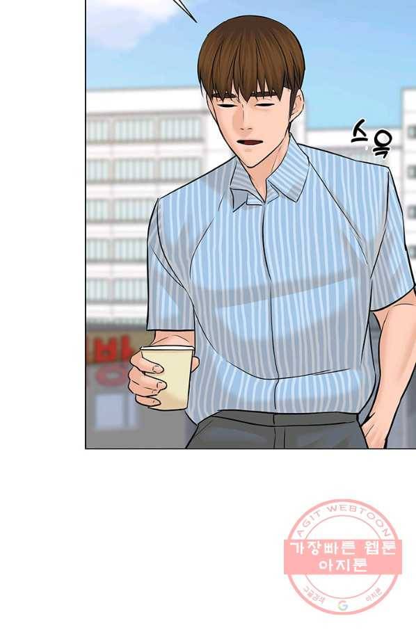 뒤끝작렬 113화 21