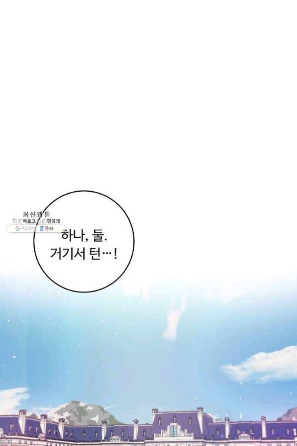 핸드메이드 36화 1