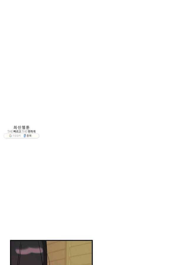 핸드메이드 36화 13