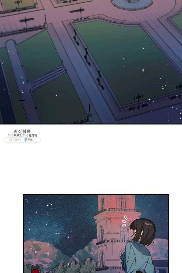 핸드메이드 36화 21