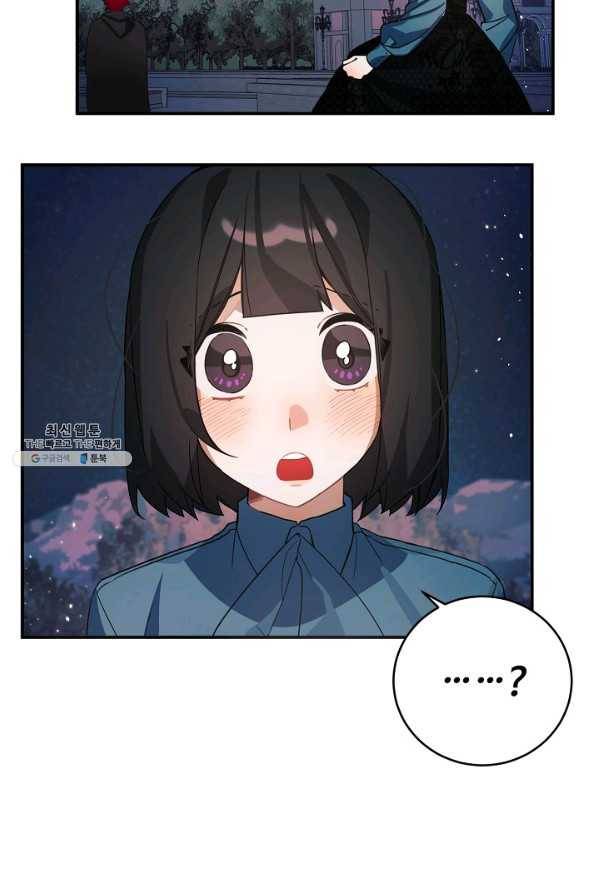 핸드메이드 36화 22