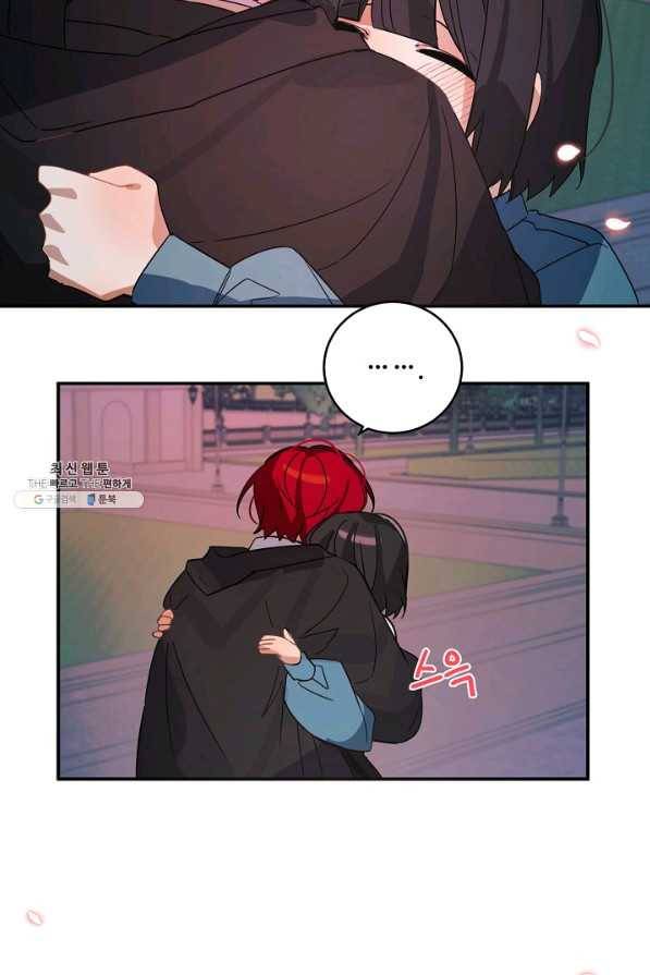 핸드메이드 36화 62