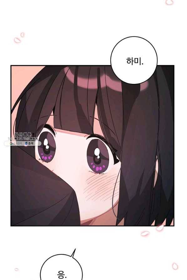 핸드메이드 36화 63