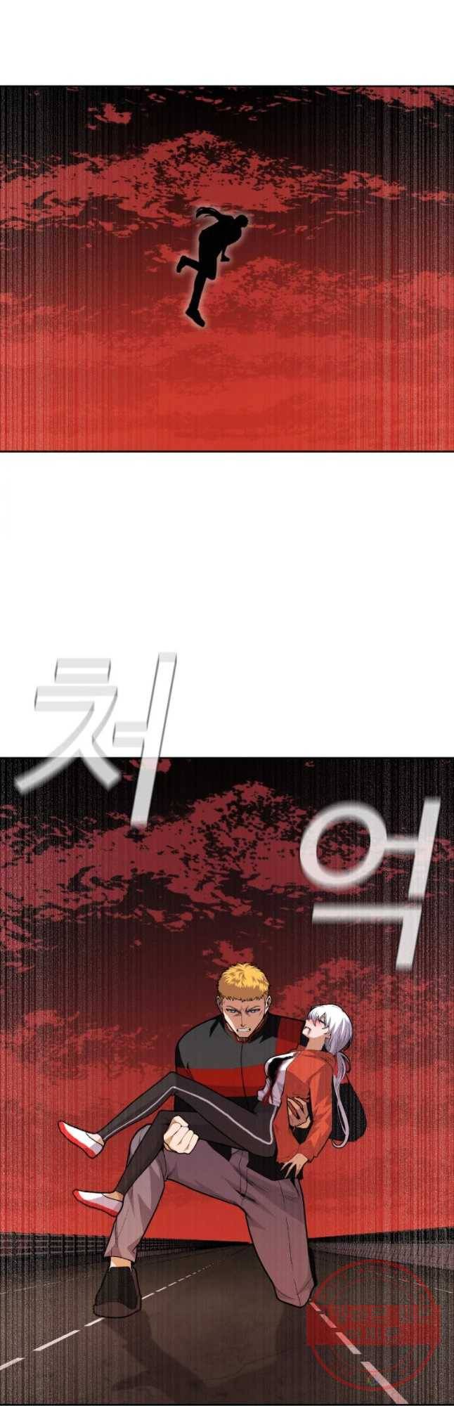 그라티아 [시즌2] 153화 11