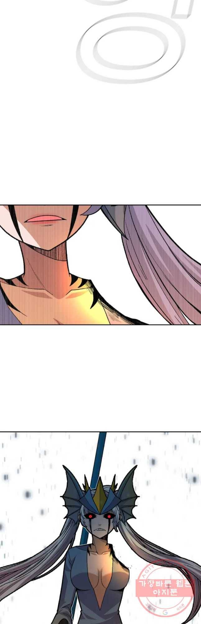 그라티아 [시즌2] 153화 25
