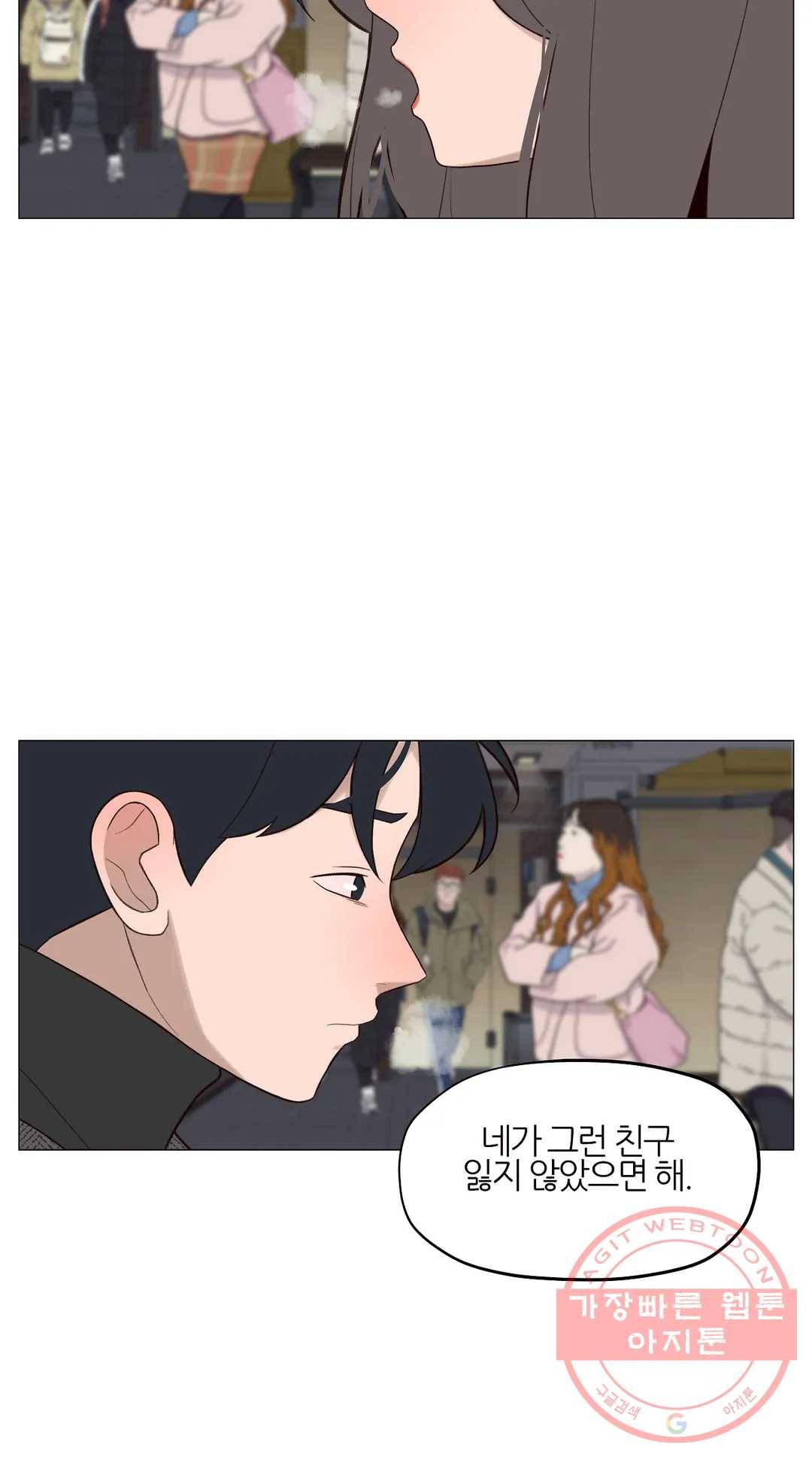 바른쀼생활 204화 3