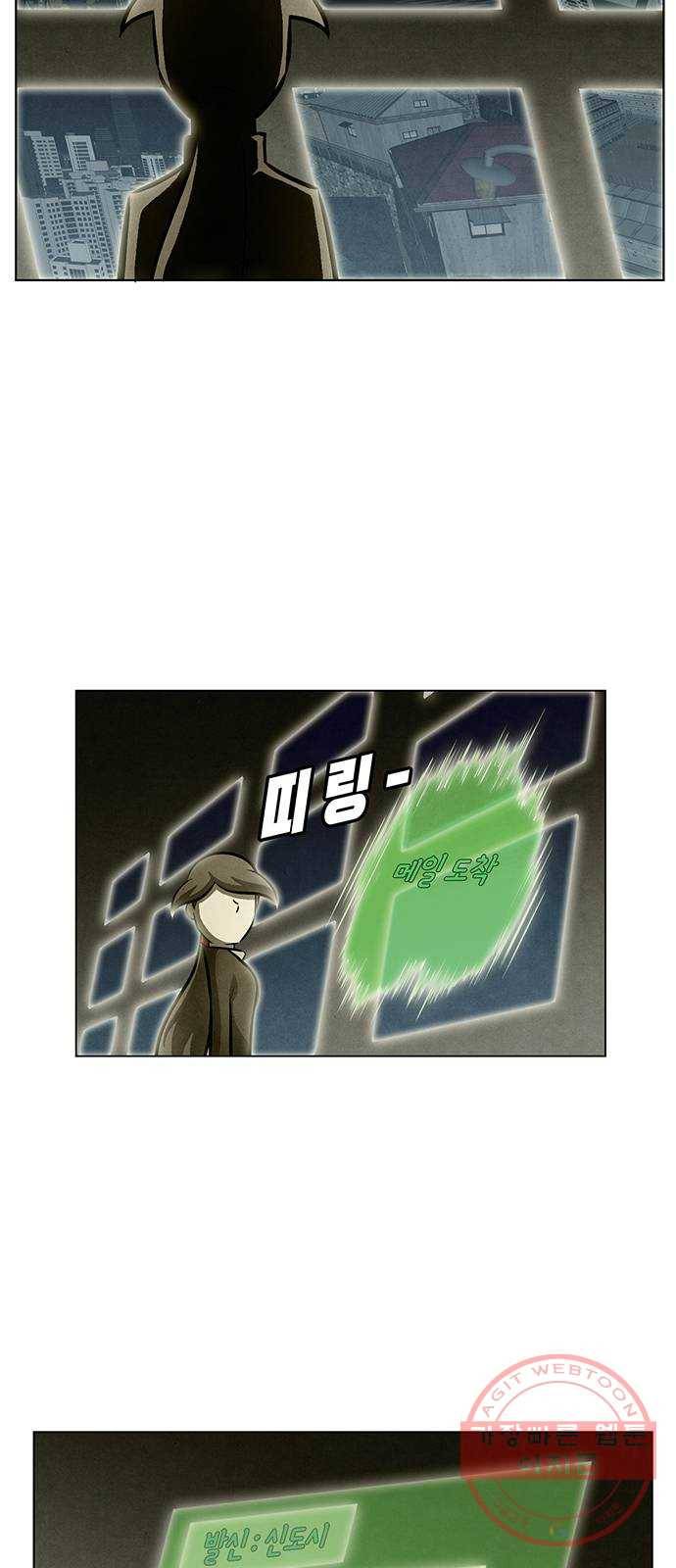 꿈의 기업 5부 39화 5