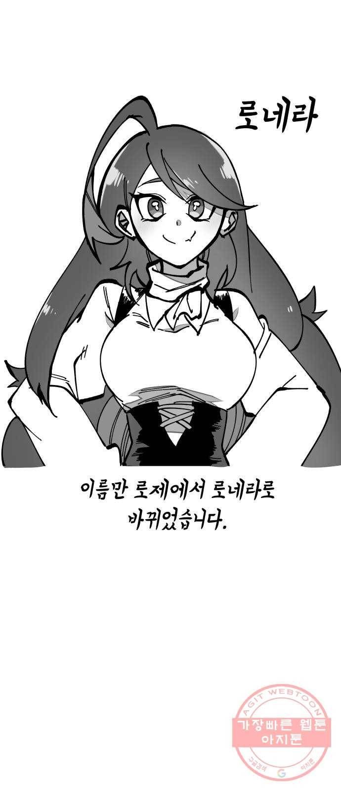 라서드 1부 후기 10