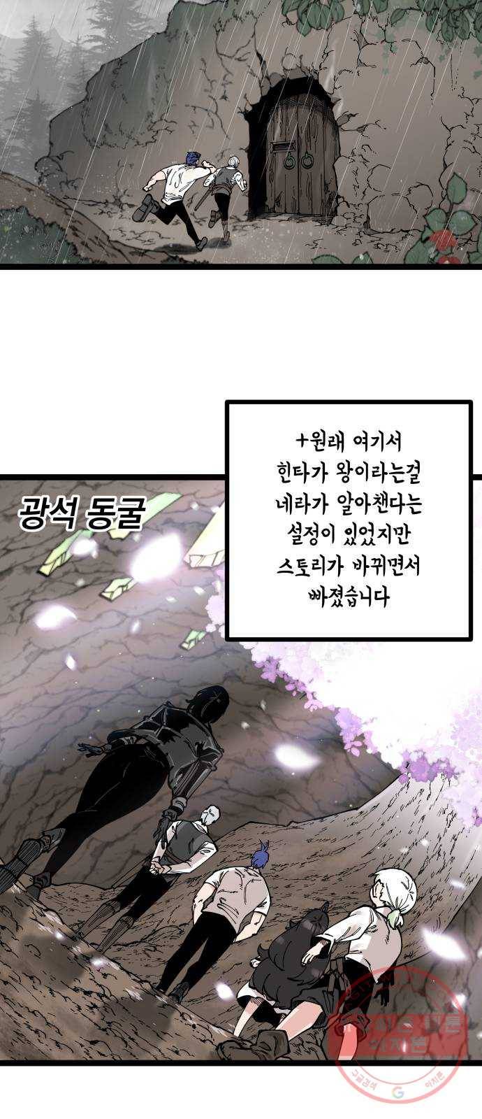 라서드 1부 후기 12