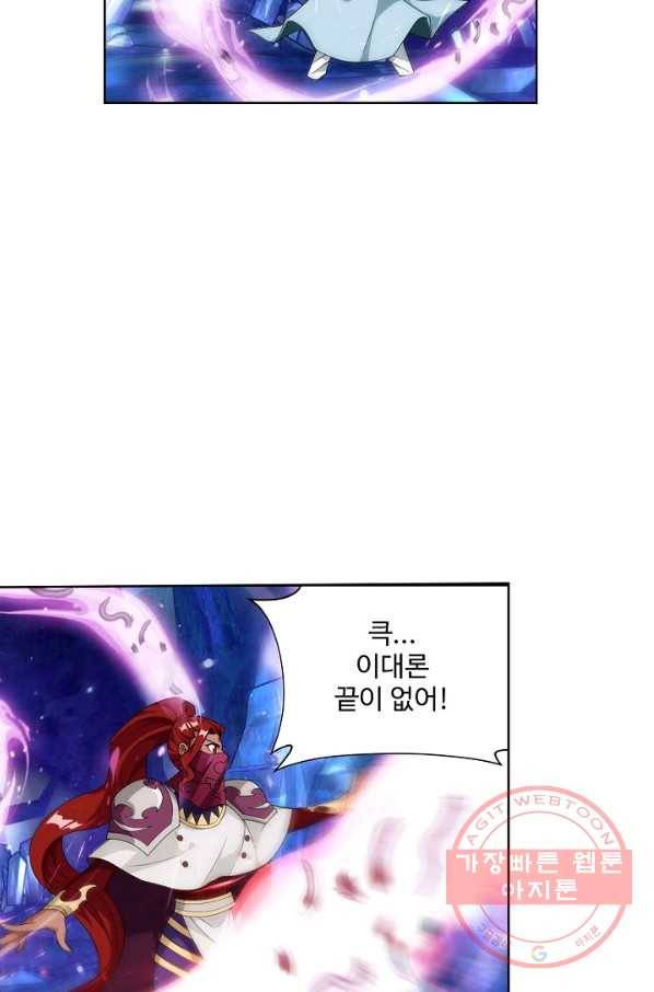 투파창궁 462화 10