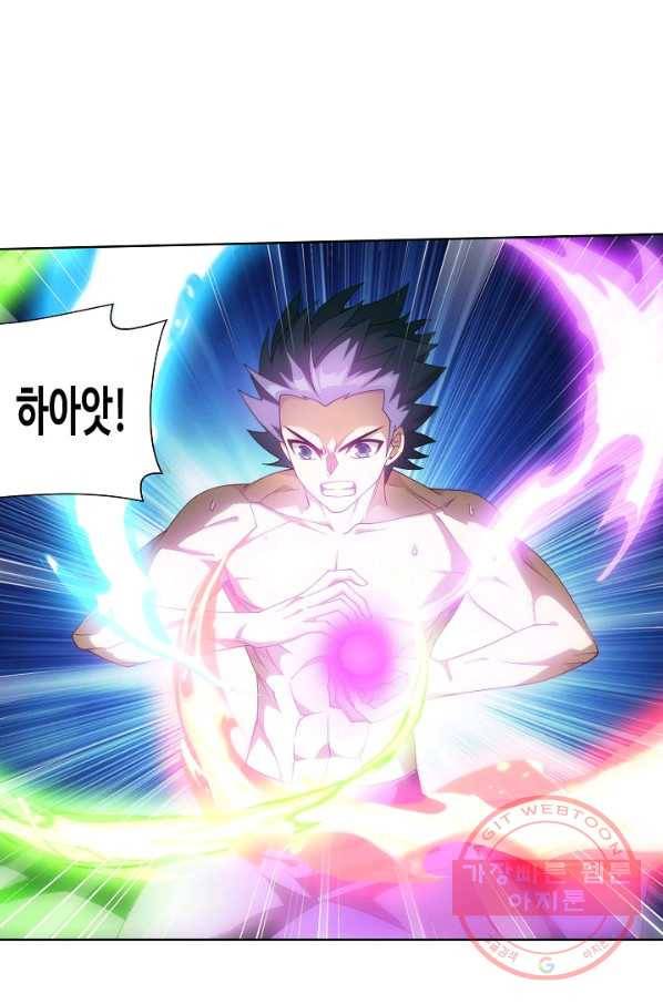 투파창궁 462화 12