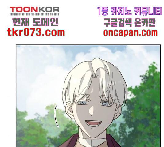 그 황제가 시곗바늘을 되돌린 사연 51화 26