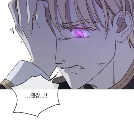 그 황제가 시곗바늘을 되돌린 사연 51화 87