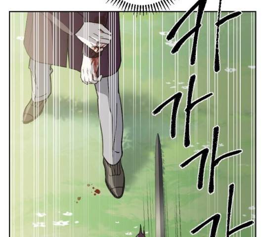 그 황제가 시곗바늘을 되돌린 사연 51화 149