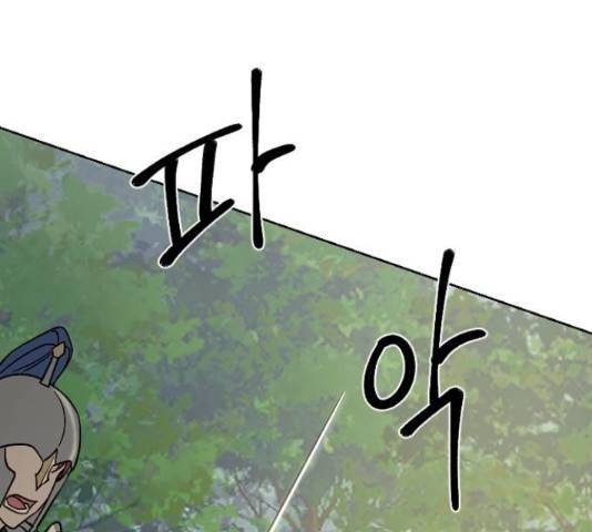 그 황제가 시곗바늘을 되돌린 사연 51화 156