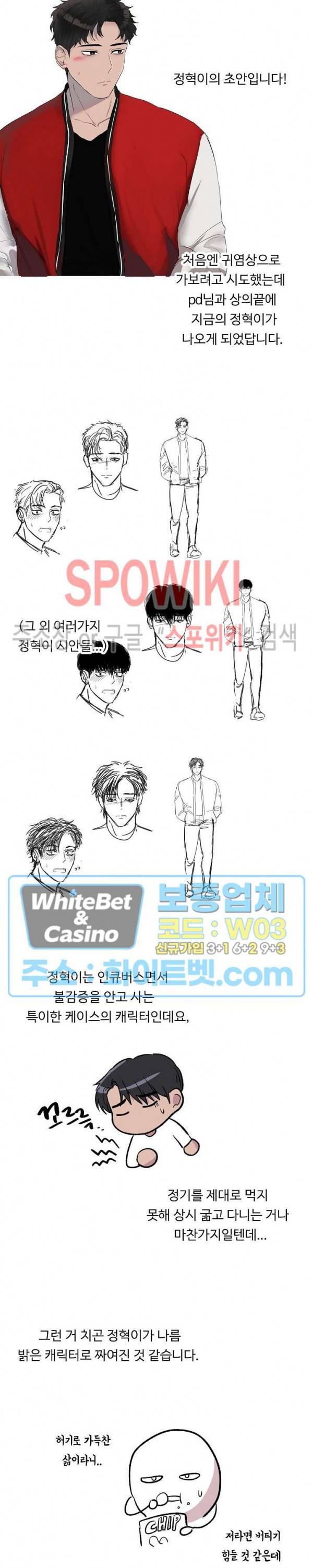 그 날개 아래에 있는 것 후기 2
