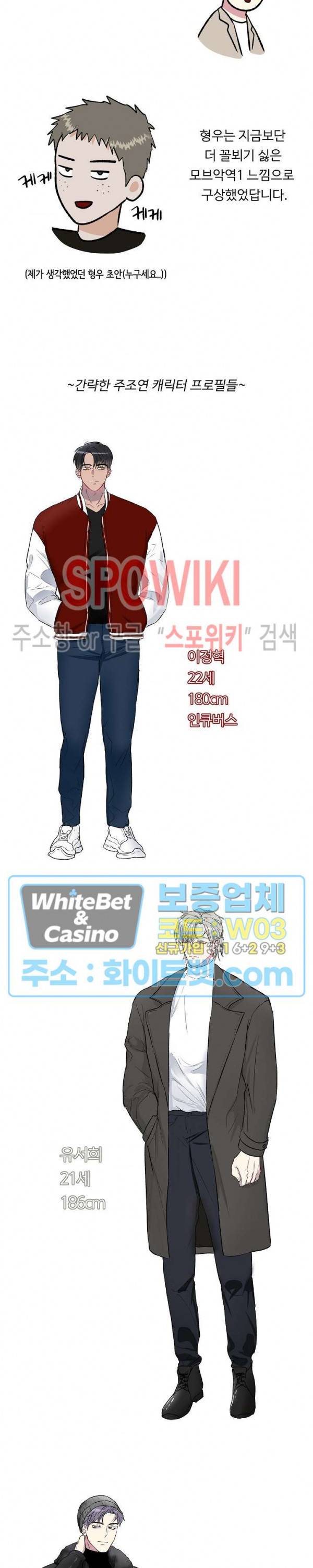 그 날개 아래에 있는 것 후기 5
