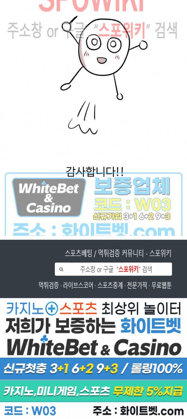 그 날개 아래에 있는 것 후기 7