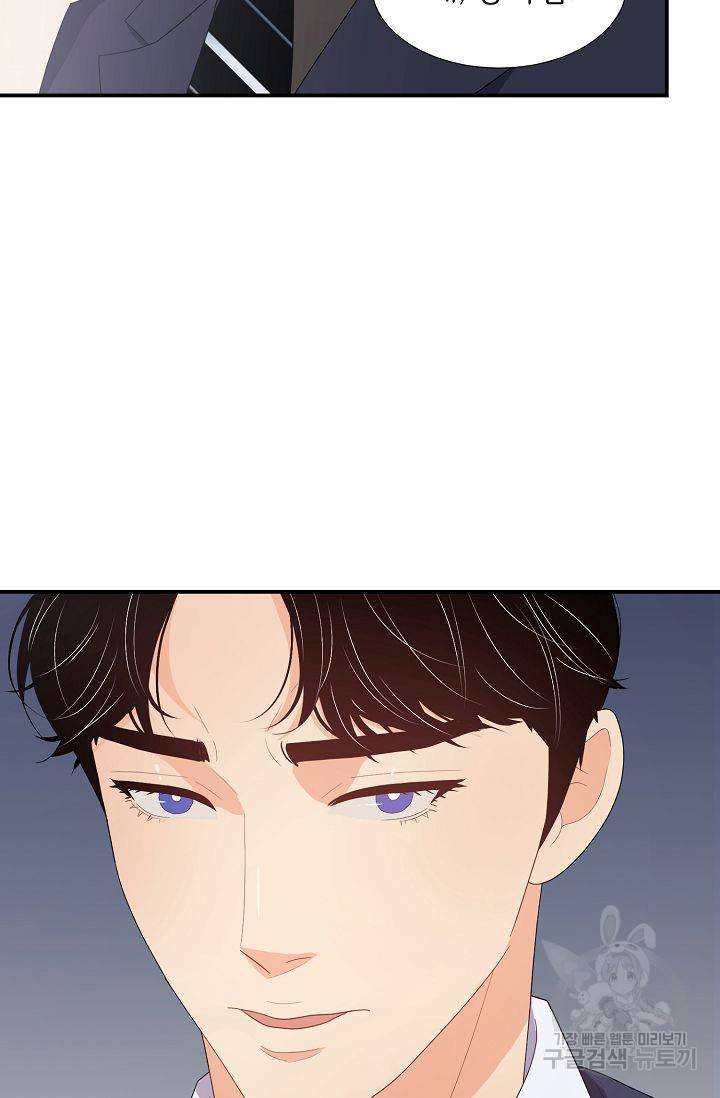 우아한 공작님의 조교법 23화 35