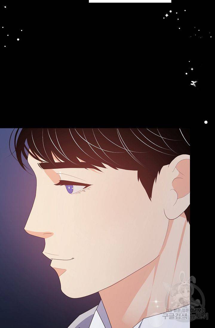 우아한 공작님의 조교법 23화 75