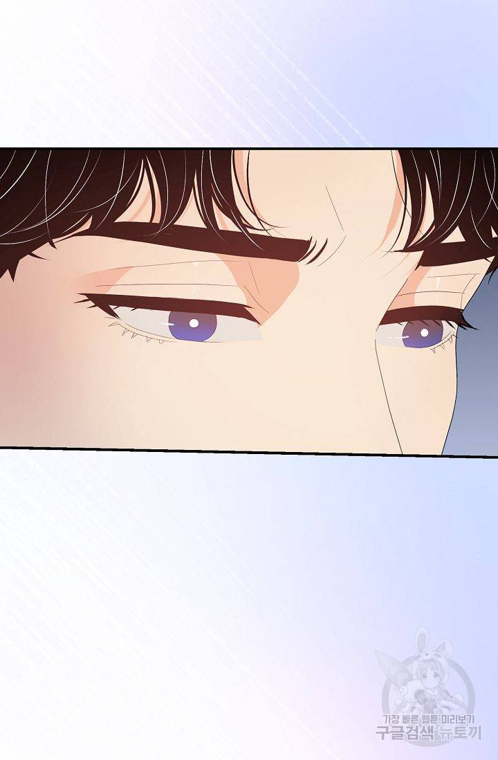 우아한 공작님의 조교법 23화 86
