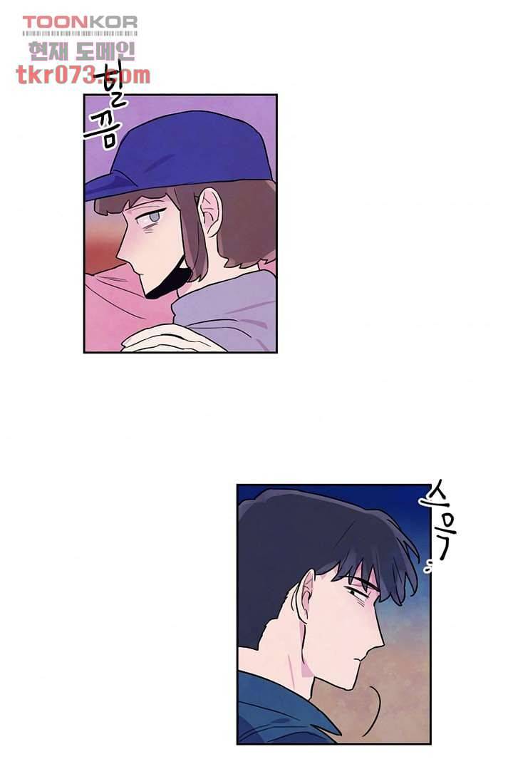 사생 17화 7