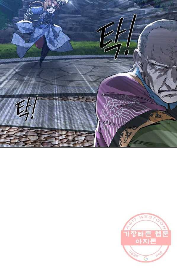 녹정기 24화 5