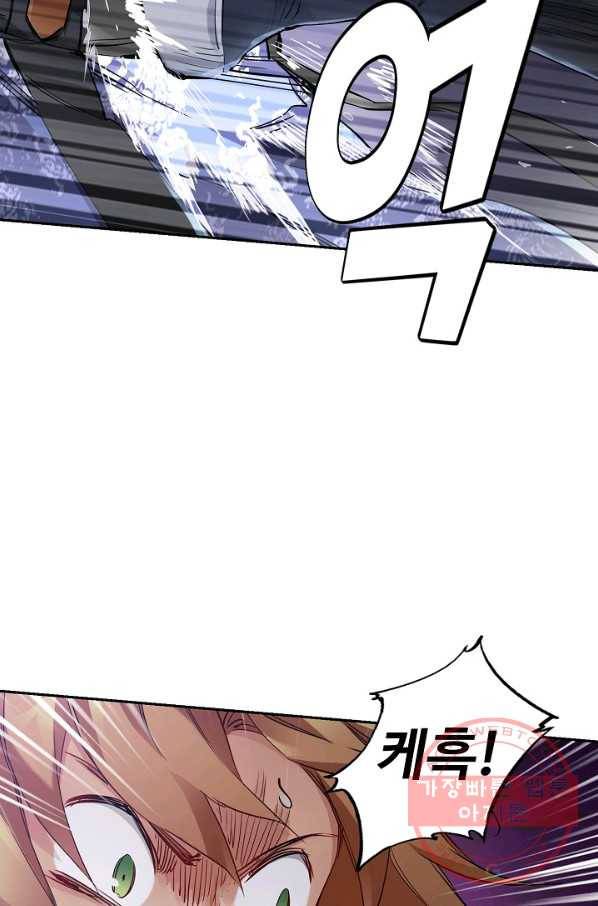 녹정기 24화 10