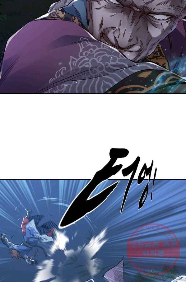 녹정기 24화 12