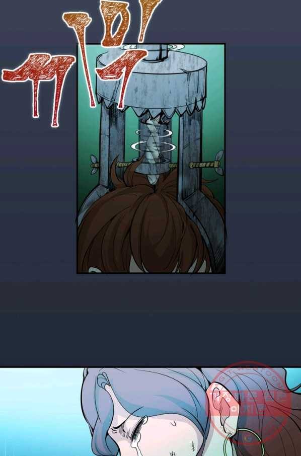 천재 퇴마사가 자꾸 강해져 5화 7