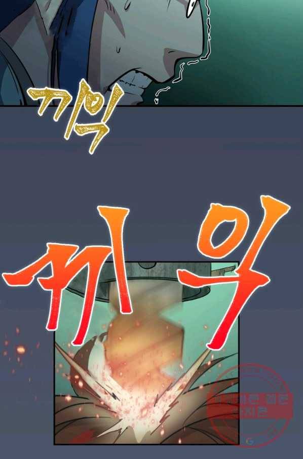 천재 퇴마사가 자꾸 강해져 5화 10