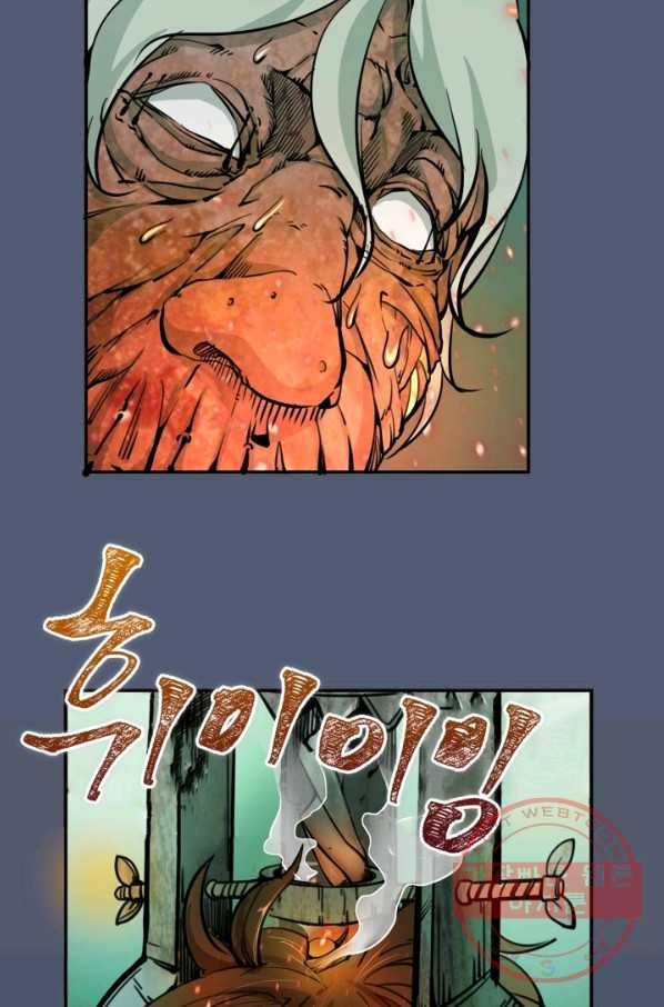 천재 퇴마사가 자꾸 강해져 5화 13