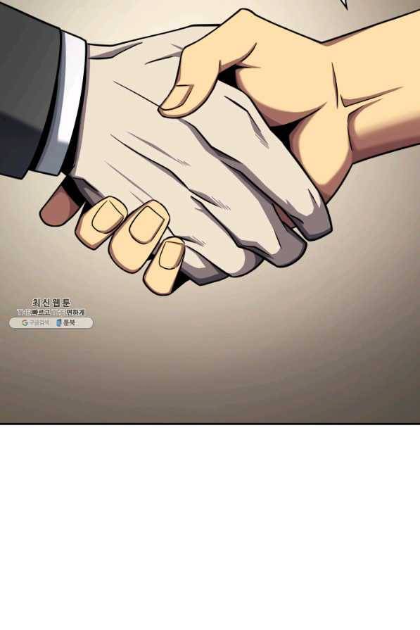 도굴왕 291화 19