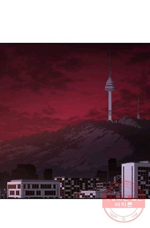 지옥에서 독식 21화 1