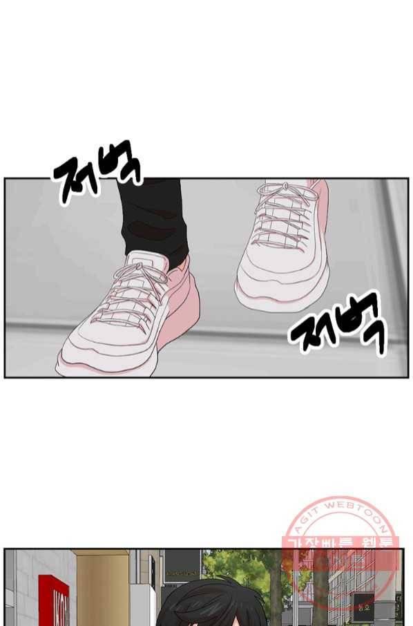 리더(Reader)-읽는자 159화 1