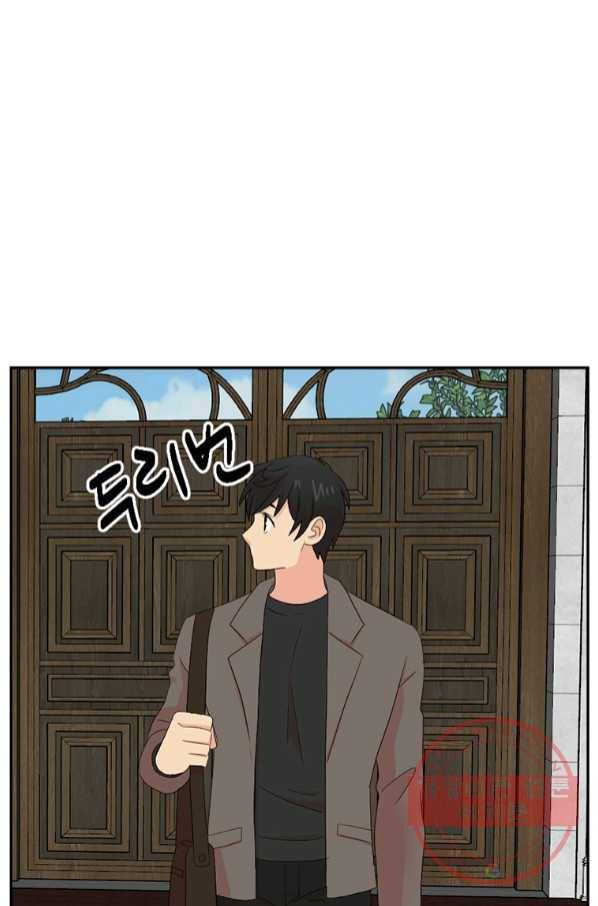 리더(Reader)-읽는자 159화 9